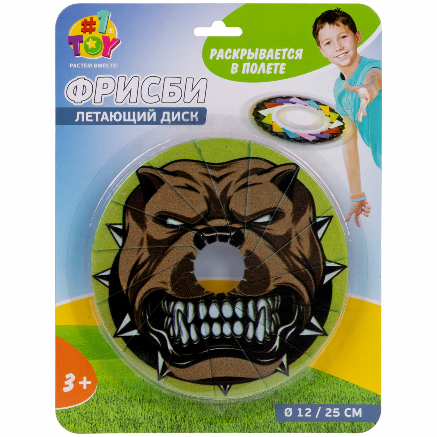 Фрисби 1TOY складной летающий диск 1 шт. в ассортименте - фото 5