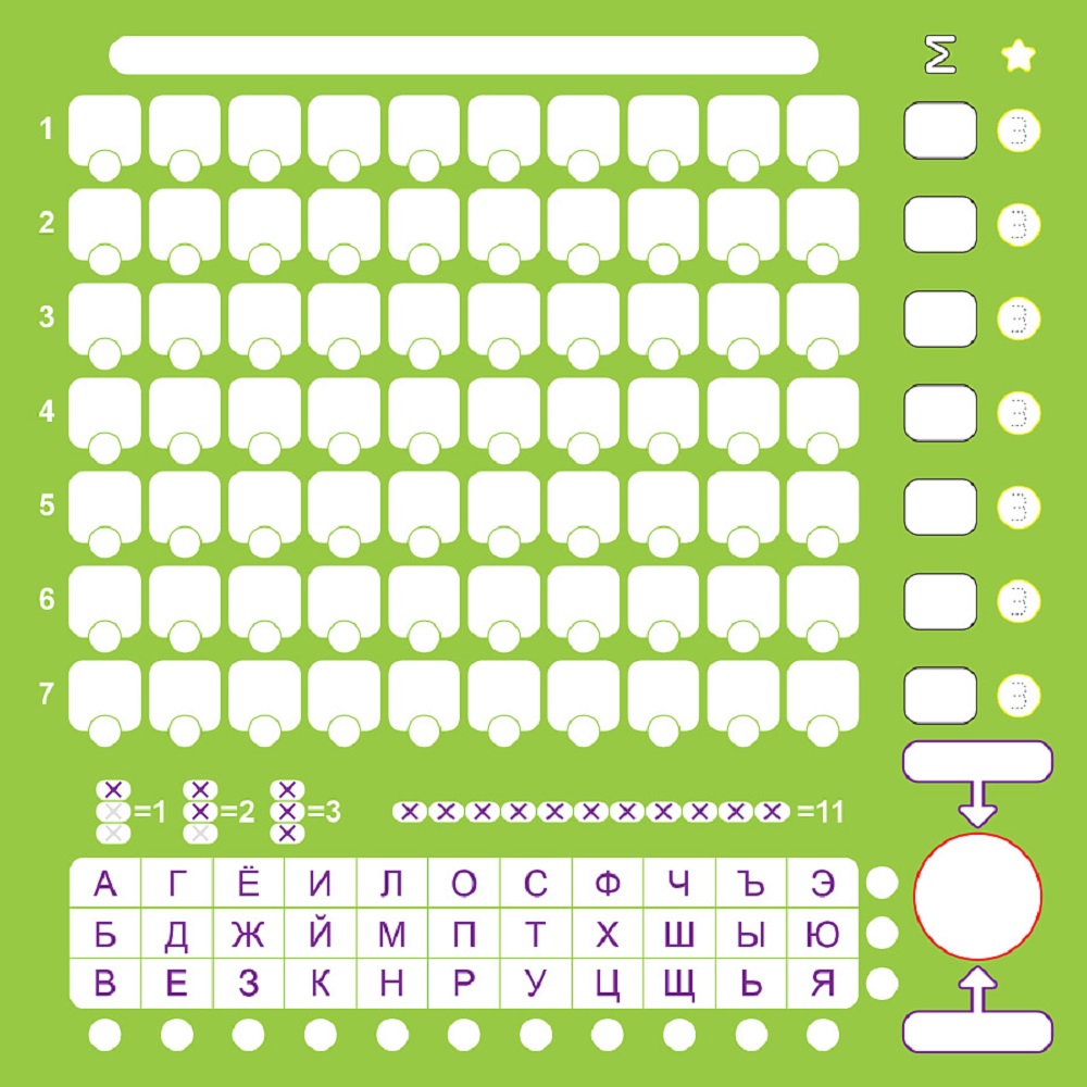 Настольная игра Звезда - фото 3
