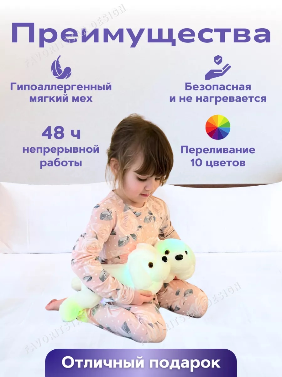 Игрушка FAVORITSTAR DESIGN - фото 10