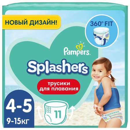 Трусики Pampers Splashers для плавания 4-5 (9-15 кг) 11 шт.