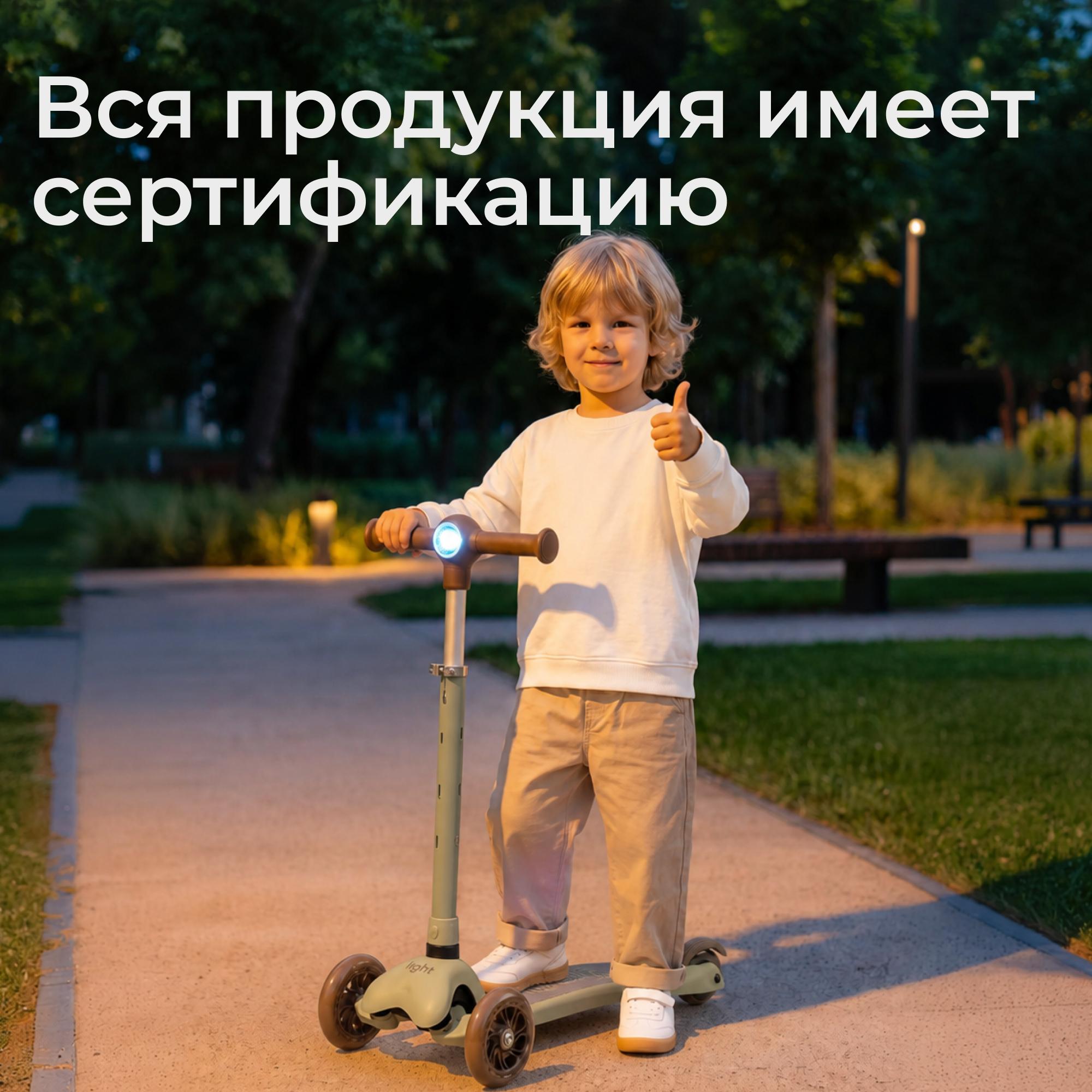 Самокат UNIX Kids трехколесный - фото 14