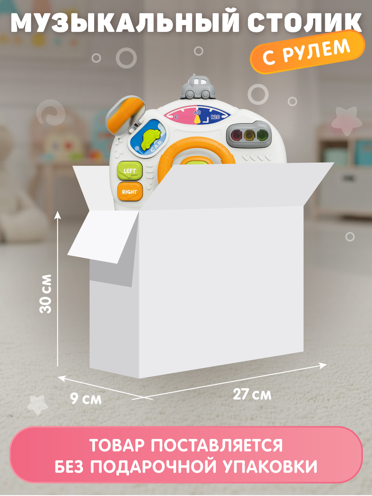Игрушка Smart Baby развивающий центр Розовый - фото 10