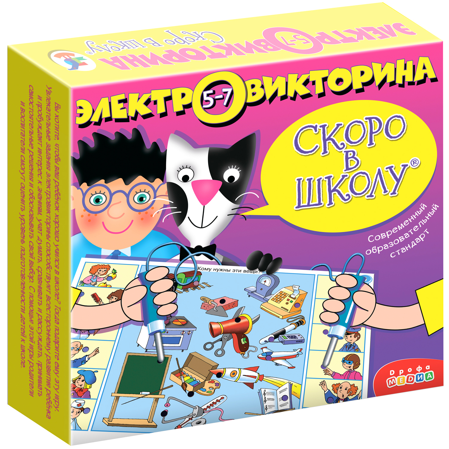 Настольная игра Дрофа-Медиа Электровикторина - фото 1