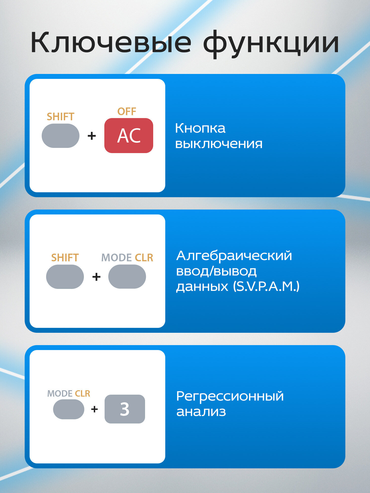Калькулятор CROMEX инженерный - фото 2