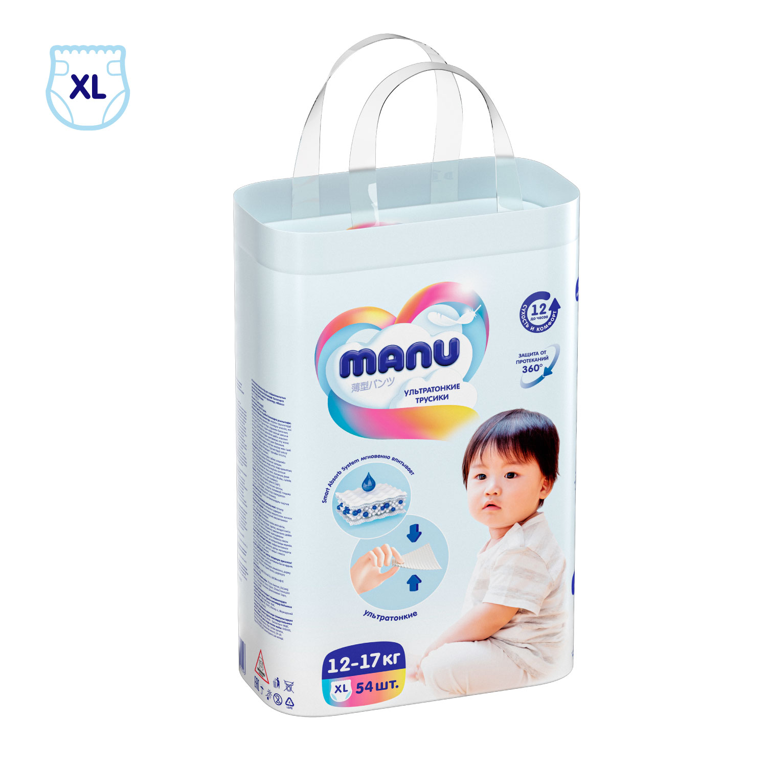 Трусики MANU ультратонкие XL (12-17 кг) 54 шт. - фото 11