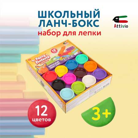 Пластилин Attivio Школьный ланчбокс