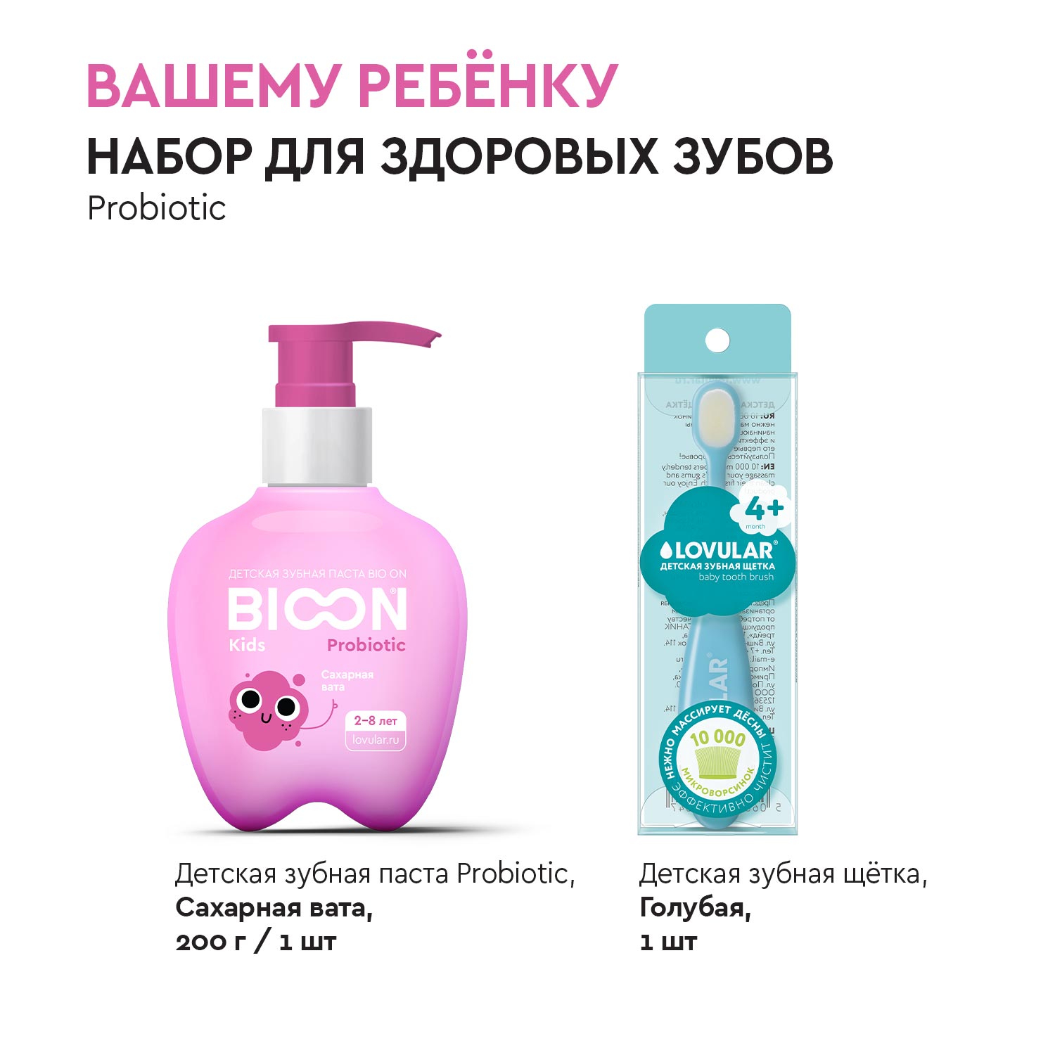 Зубная паста BIO ON - фото 3