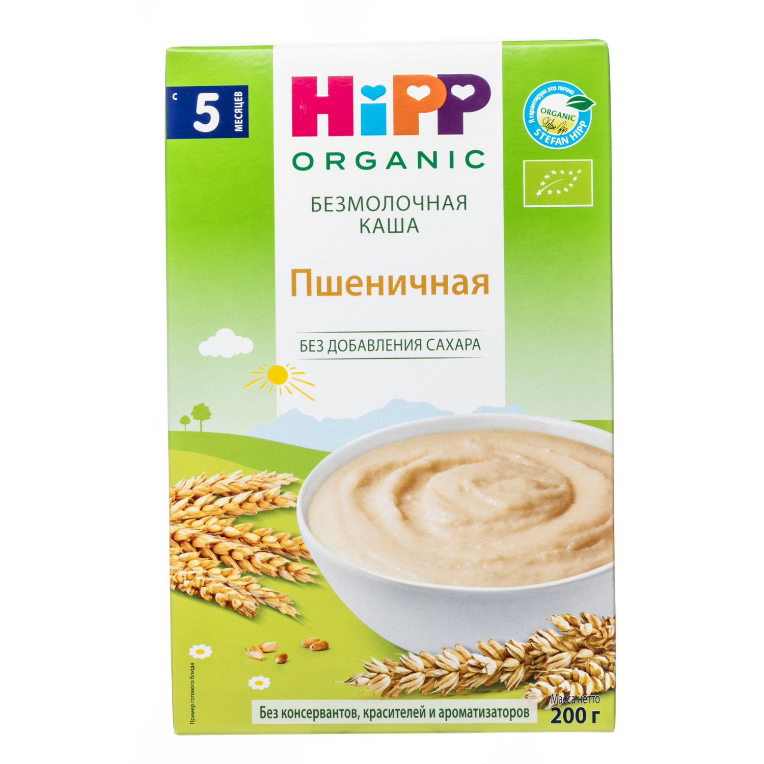 Каша безмолочная Hipp органическая зерновая пшеничная 200г с 5месяцев - фото 16
