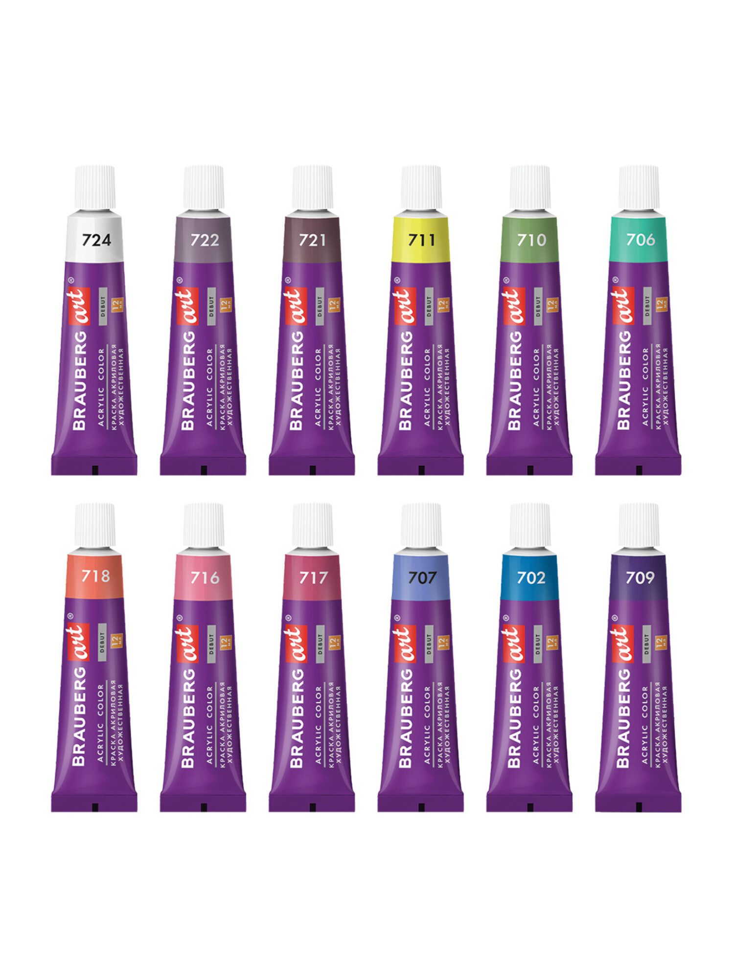 Краски акриловые Brauberg 12 цв. - фото 12