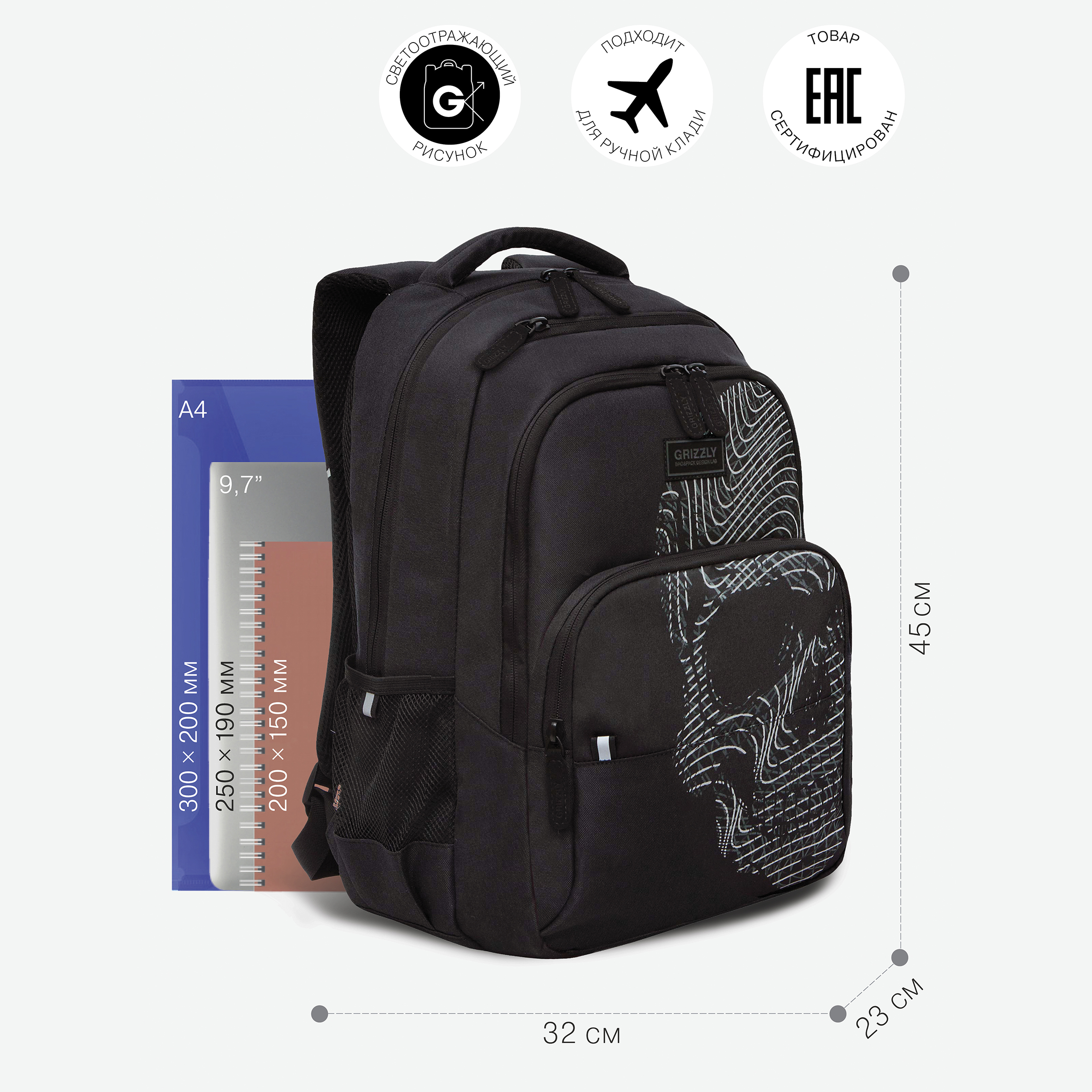 Рюкзак Grizzly для мальчика - фото 6