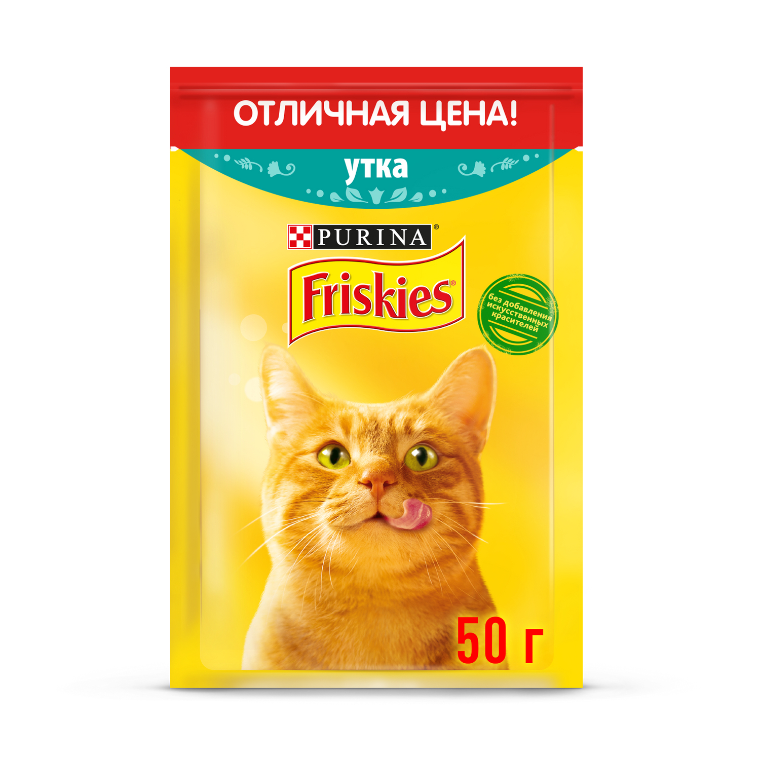 Корм для кошек Friskies влажный с уткой в подливе 50г - фото 5