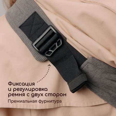 Переноска для новорожденных Timikbaby слинг серый