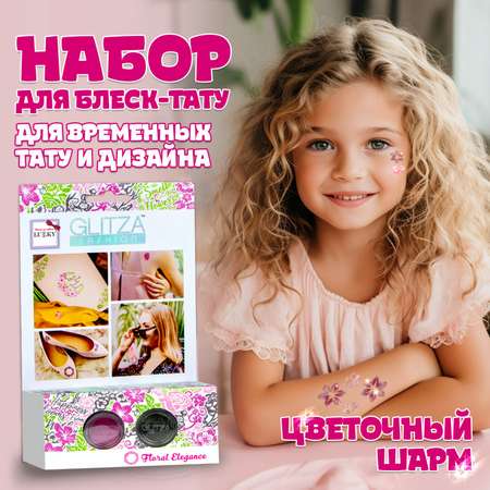 Набор для творчества LUCKY сборка