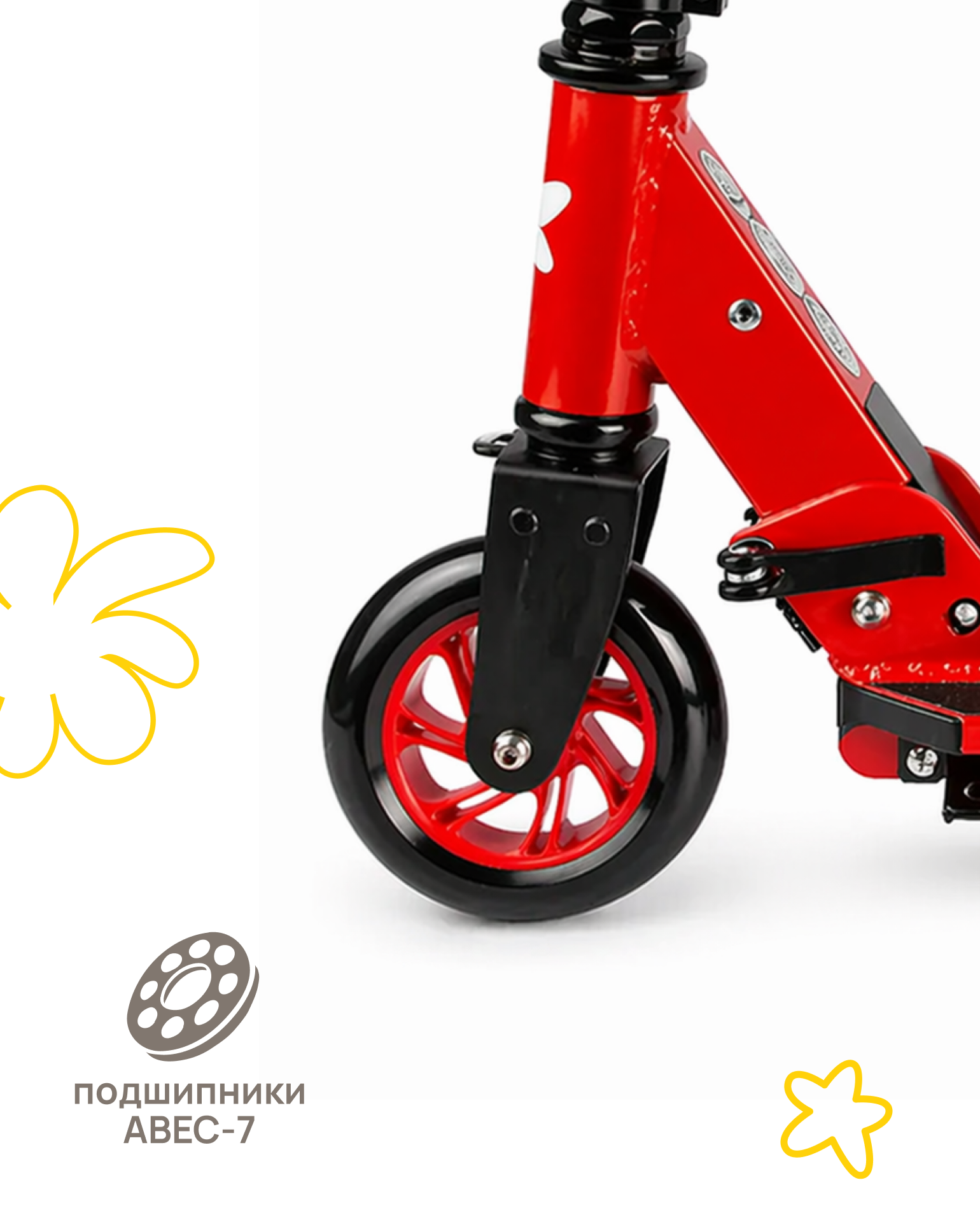 Самокат Kreiss двухколесный - фото 9