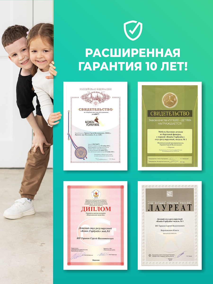 Стульчик для кормления Конёк Горбунёк Комфорт PRO белый - фото 16