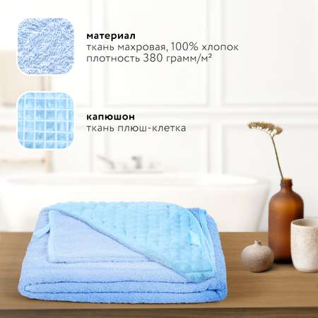 Полотенце Nuovita Grazia Клетка с уголком и рукавицей Голубой