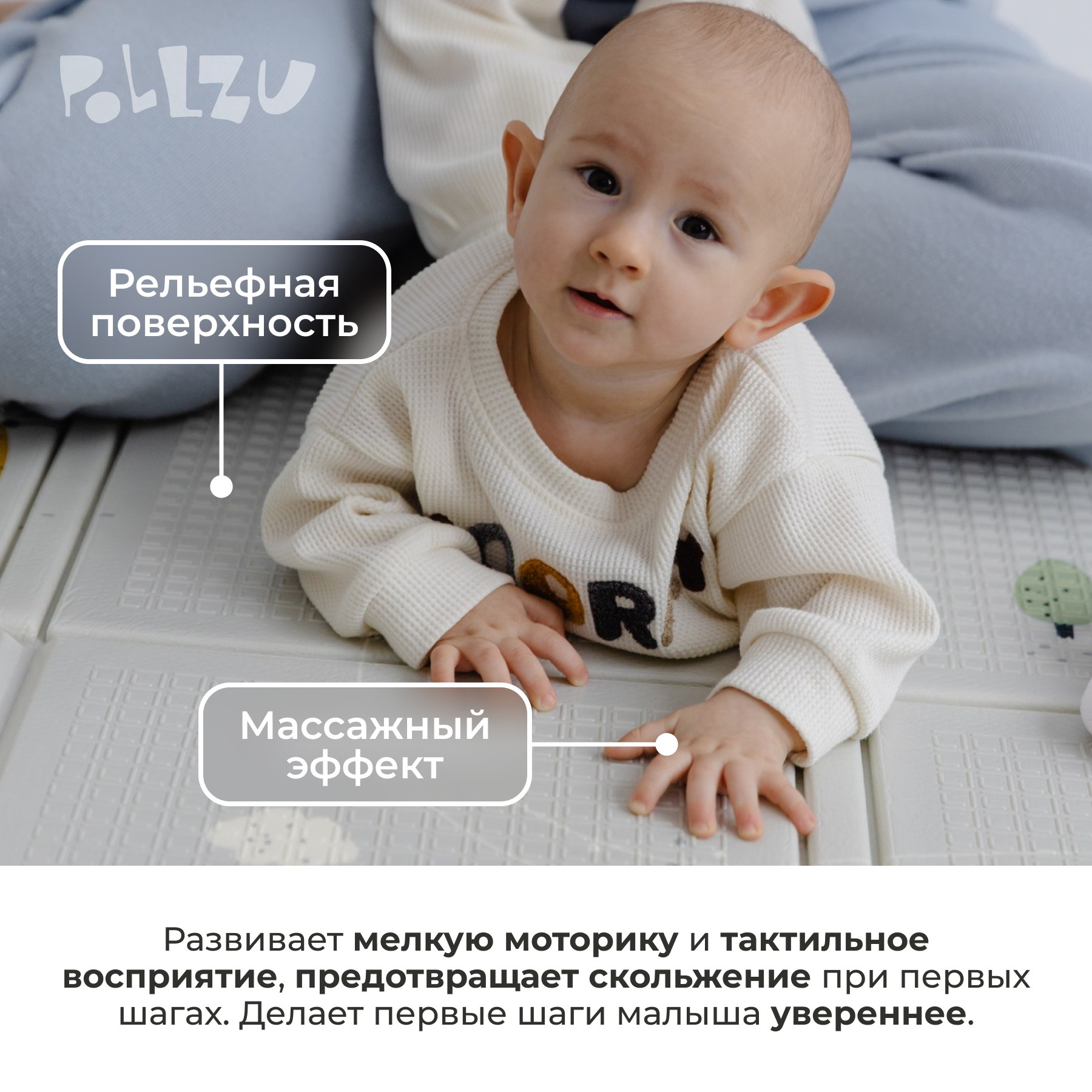 Коврик складной развивающий Pollzu Динозаврики 150х180 см - фото 2