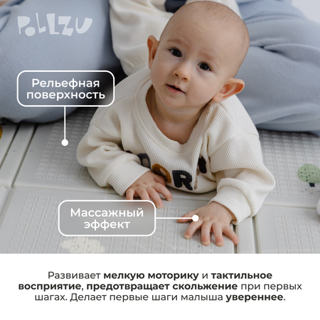 Коврик складной развивающий Pollzu Динозаврики 150х180 см