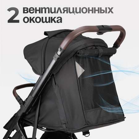 Коляска прогулочная Tomix Flip