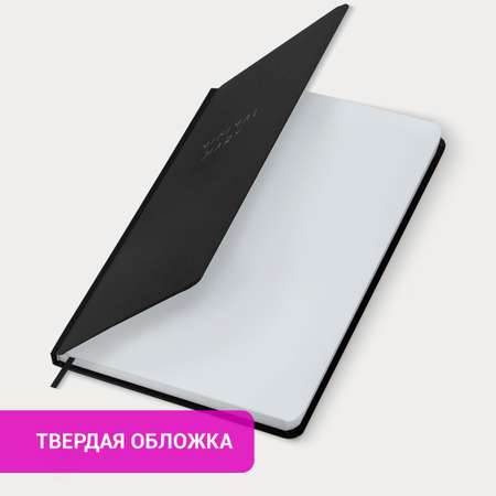 Ежедневник Brauberg 128 лист.