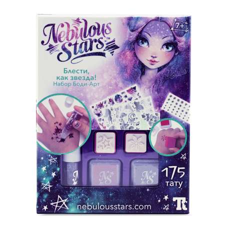 Набор для творчества Nebulous Stars декорирование наклейками