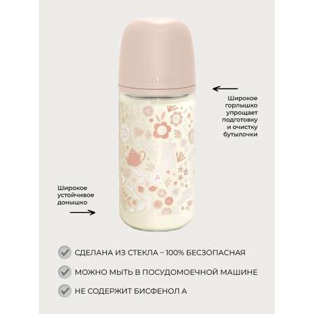 Бутылочка Suavinex 240 мл