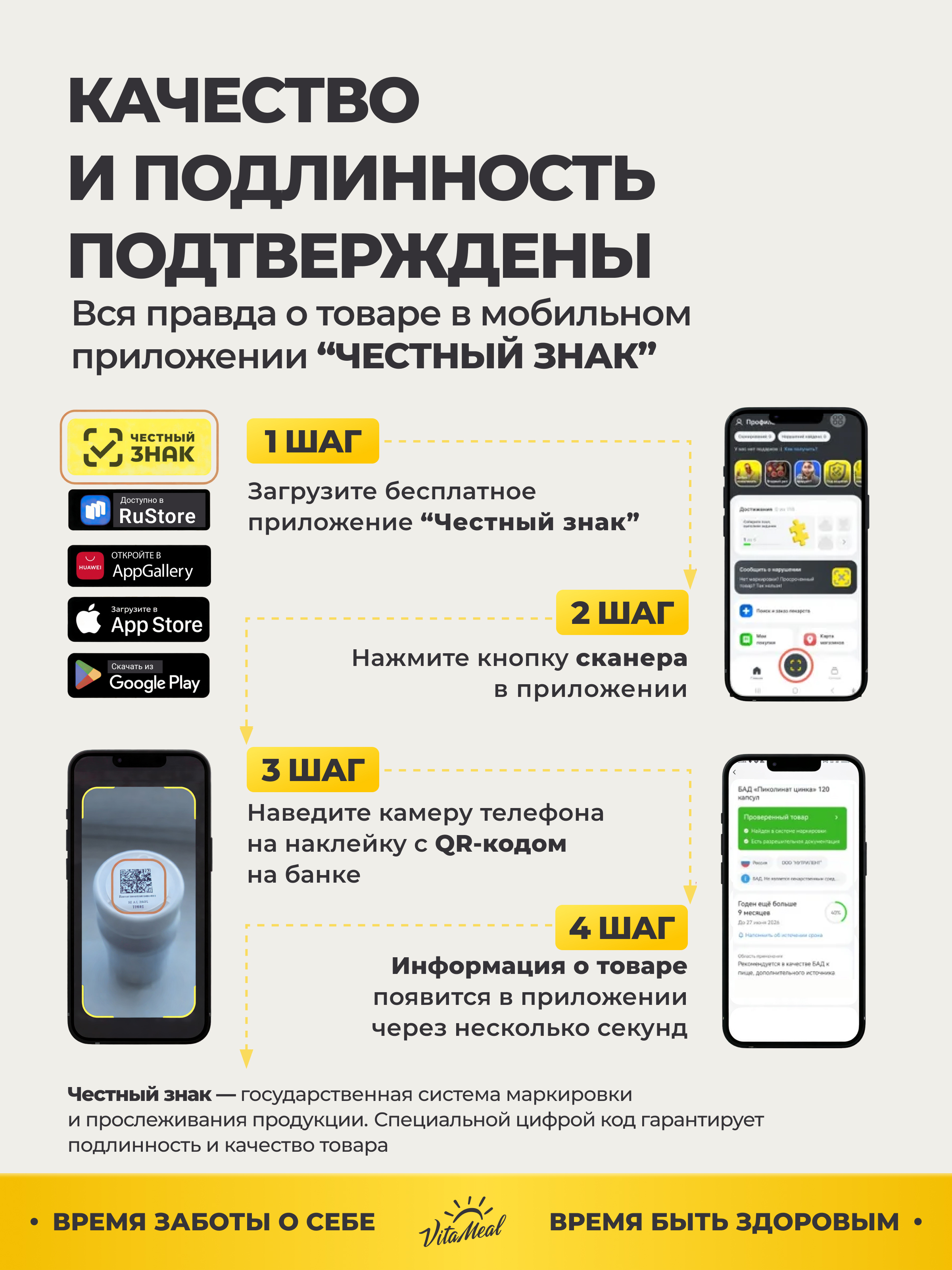 Биологически активная добавка VitaMeal Омега 3-6-9 180 капсул - фото 19