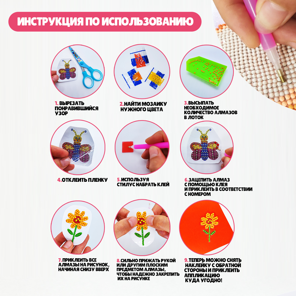 Алмазная мозаика LampStory Алмазная мозаика - фото 15