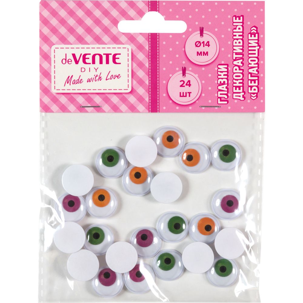 Изображение товара Набор для творчества deVENTE декоративные глазки 24 шт 14 мм