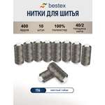 Нитки для шитья 40/2 Bestex 10шт цв 176
