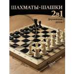 Настольная игра Рыжий кот Игра 2 в 1 Шахматы/шашки