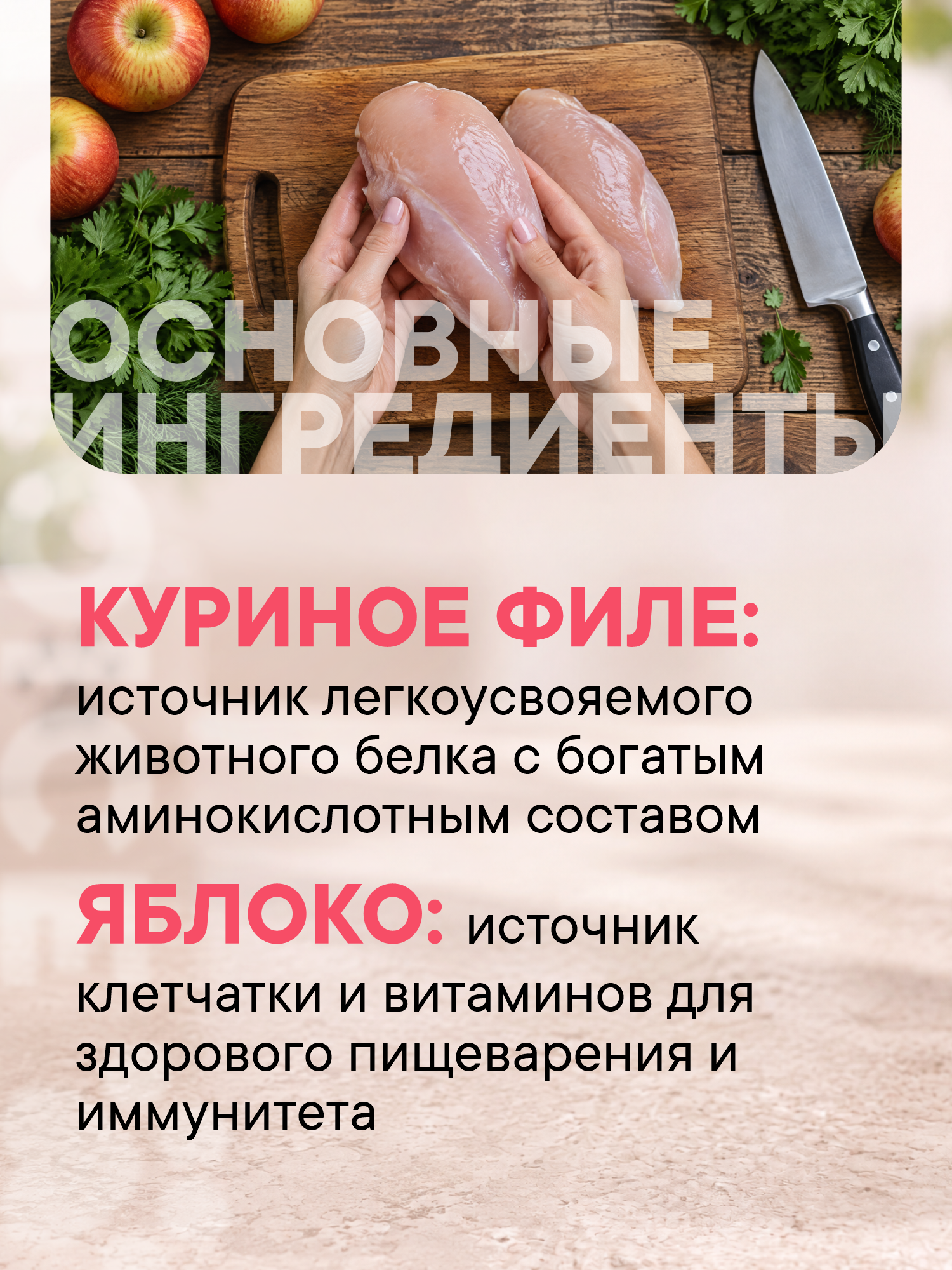 Корм для кошек влажный 1st Choice Indoor Vitality для домашних Курица с яблоками ж/б 85г 12шт - фото 3