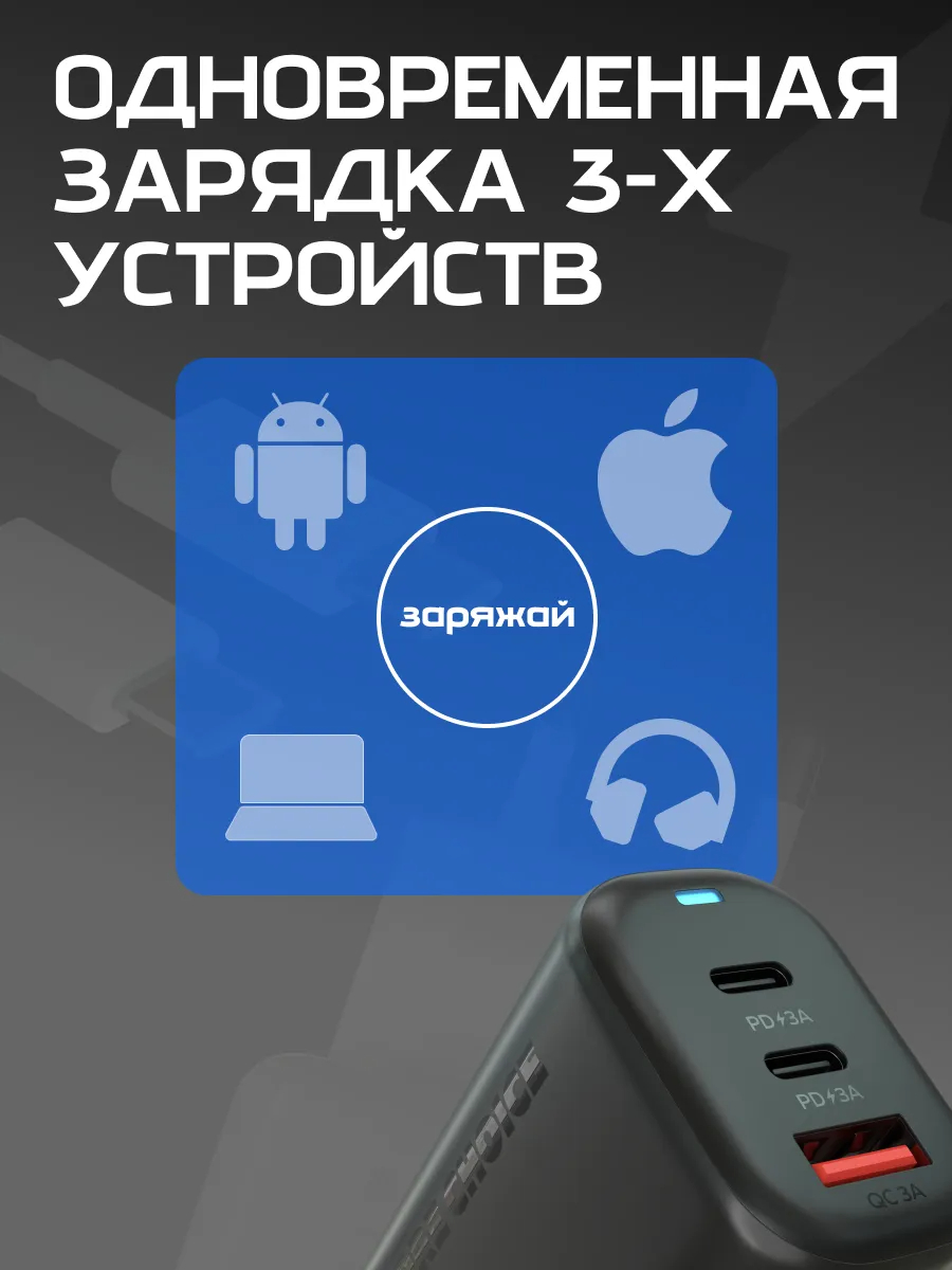 Сетевое зарядное устройство More Choice NC79a - фото 5