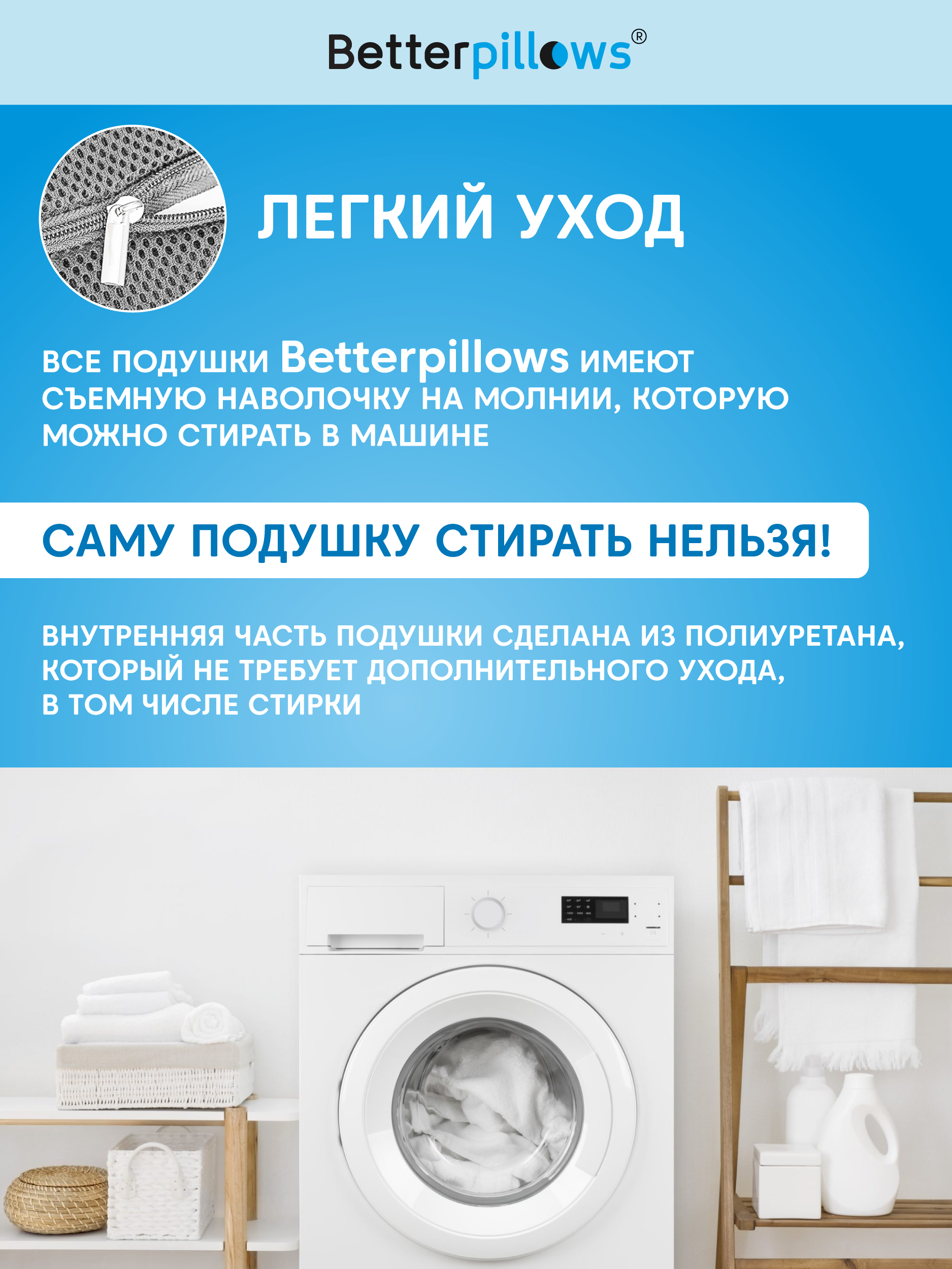 Подушка ортопедическая для сидения Betterpillows с эффектом памяти для детей и взрослых - фото 10