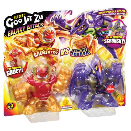 Игровой набор GooJitZu Блейзагот и Террэк