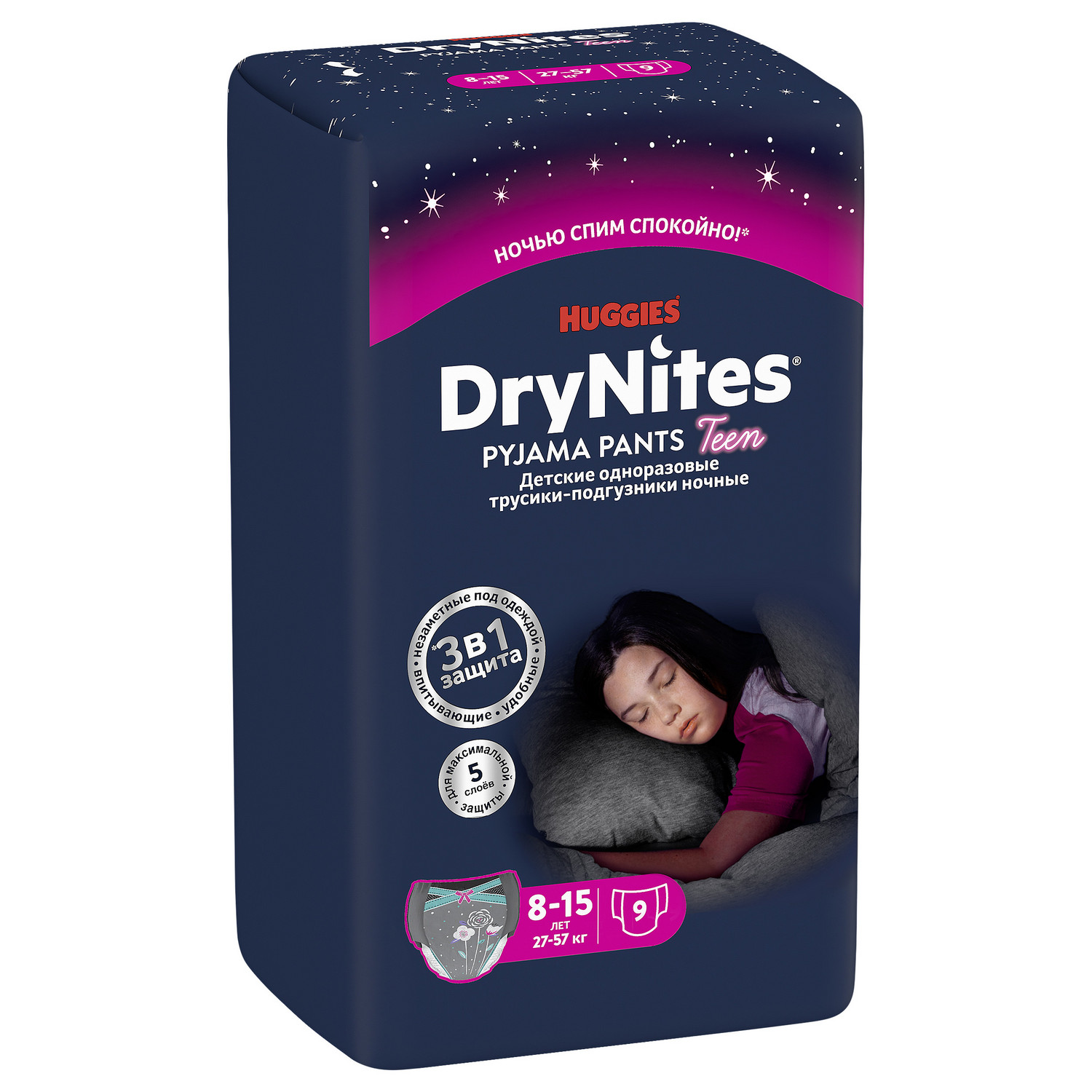 Трусики Huggies DryNites для девочек 7 (27-57 кг) 9 шт. - фото 3