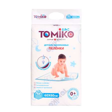 Пелёнки одноразовые Tomiko 60х60 см 10 шт.