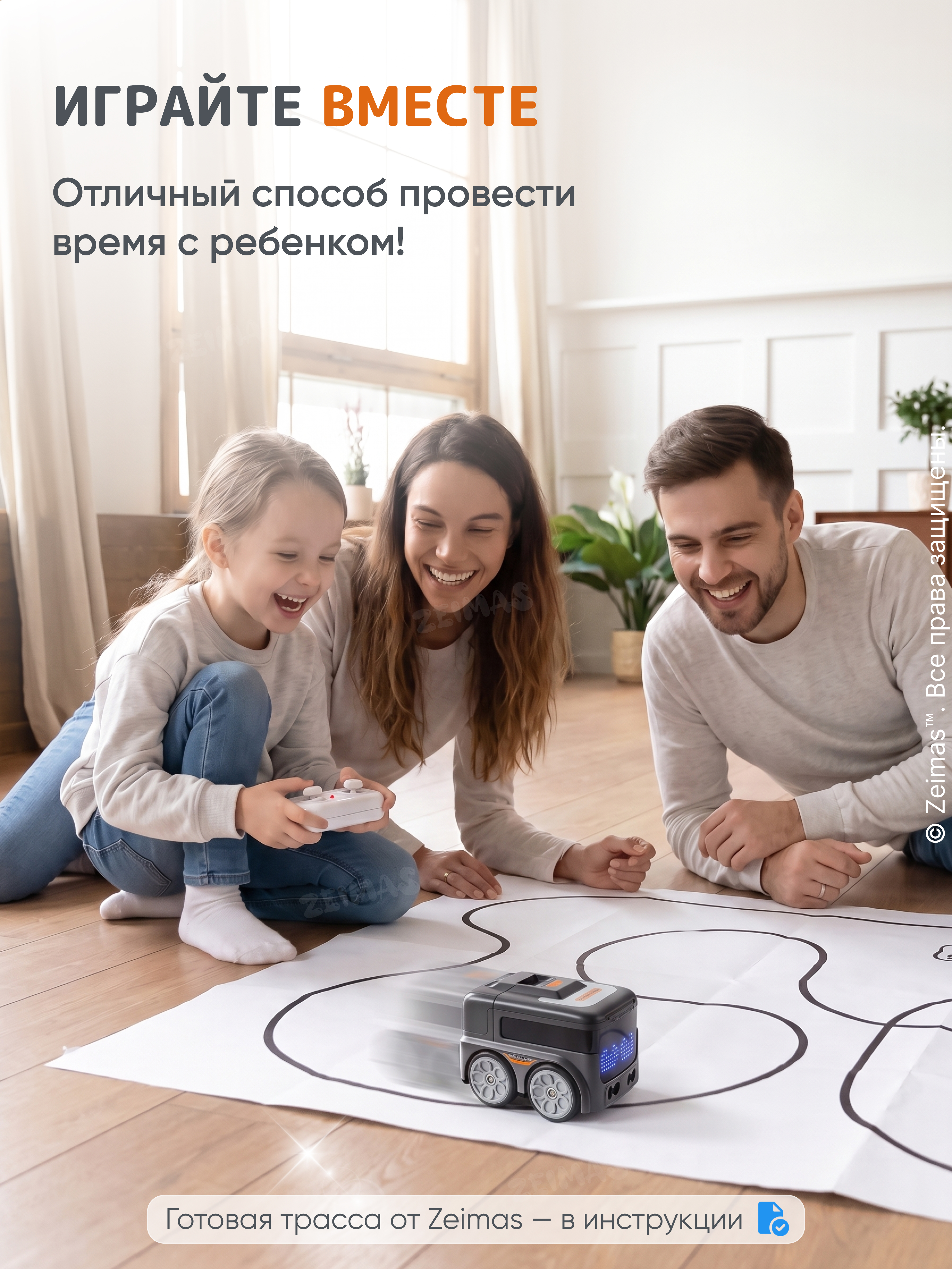 Автомобиль РУ Zeimas Машинка робот - фото 3
