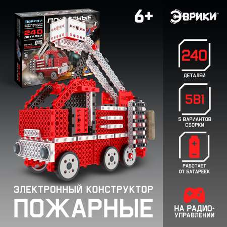 Конструктор Эврики Пожарные