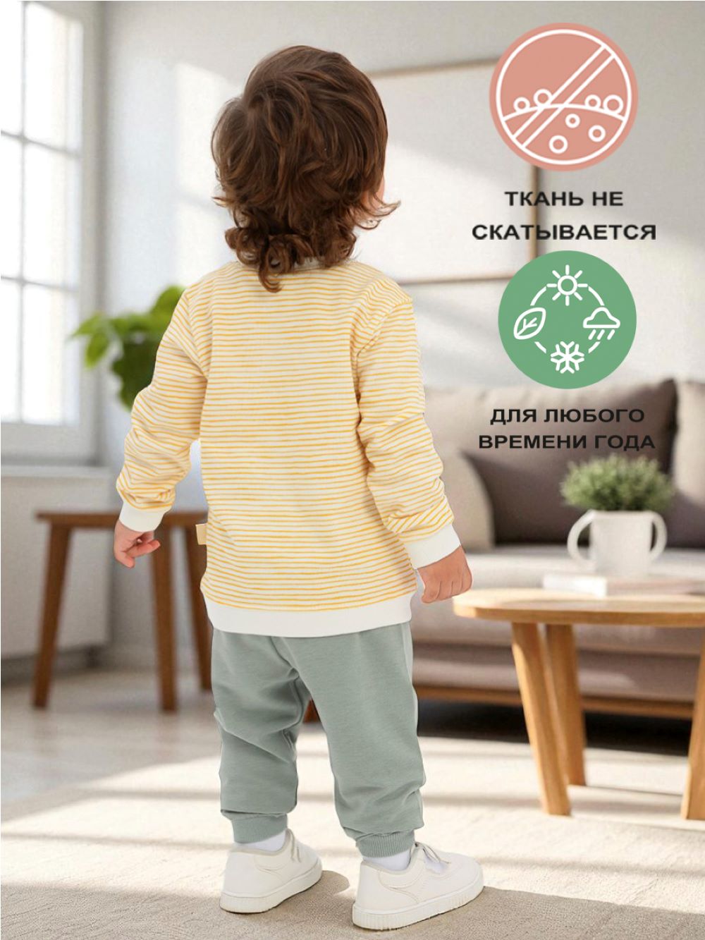 Свитшот и брюки Deiko Baby D1095 - фото 6