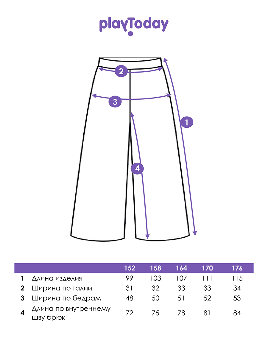 Брюки PlayToday 32521068 - фото 5