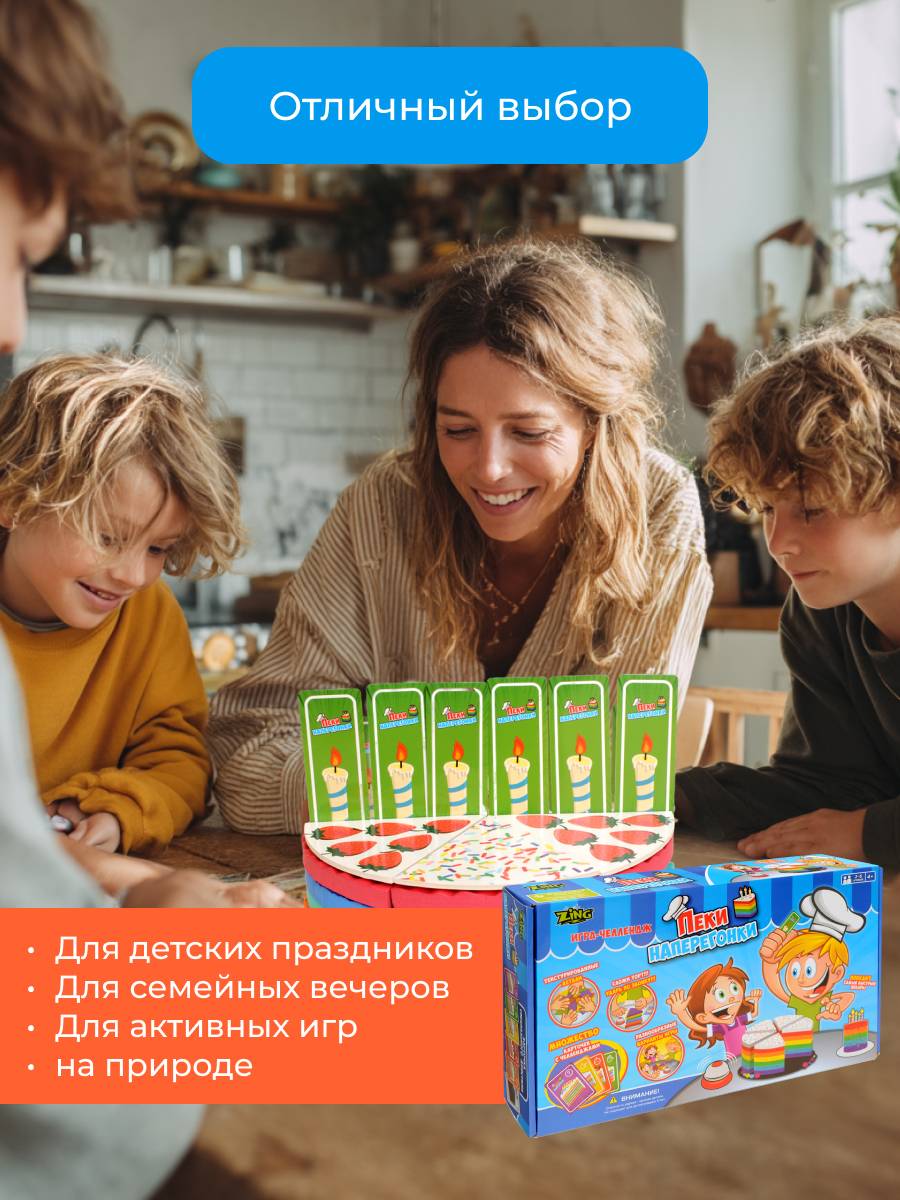 Настольная игра Zing - фото 13