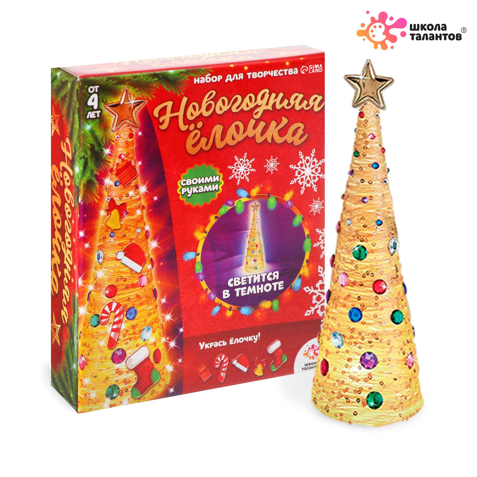Набор для творчества Школа Талантов - фото 1
