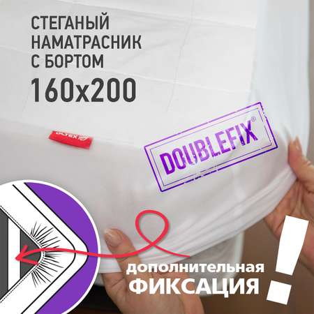 Наматрасник OLTEX Марсель 200х160