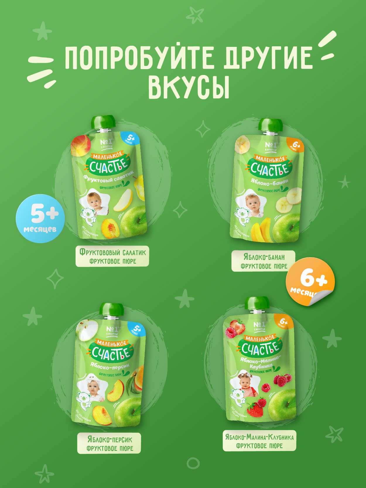 Пюре Маленькое счастье Яблоко-черника с 5 мес 90 г - фото 7