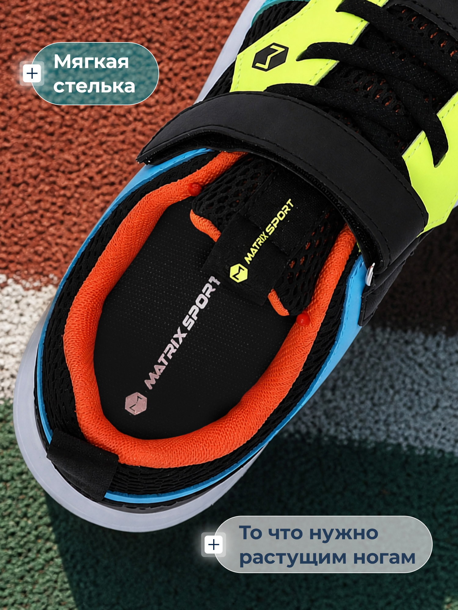 Кеды MATRIX SPORT 138851ZX1-99 - фото 5