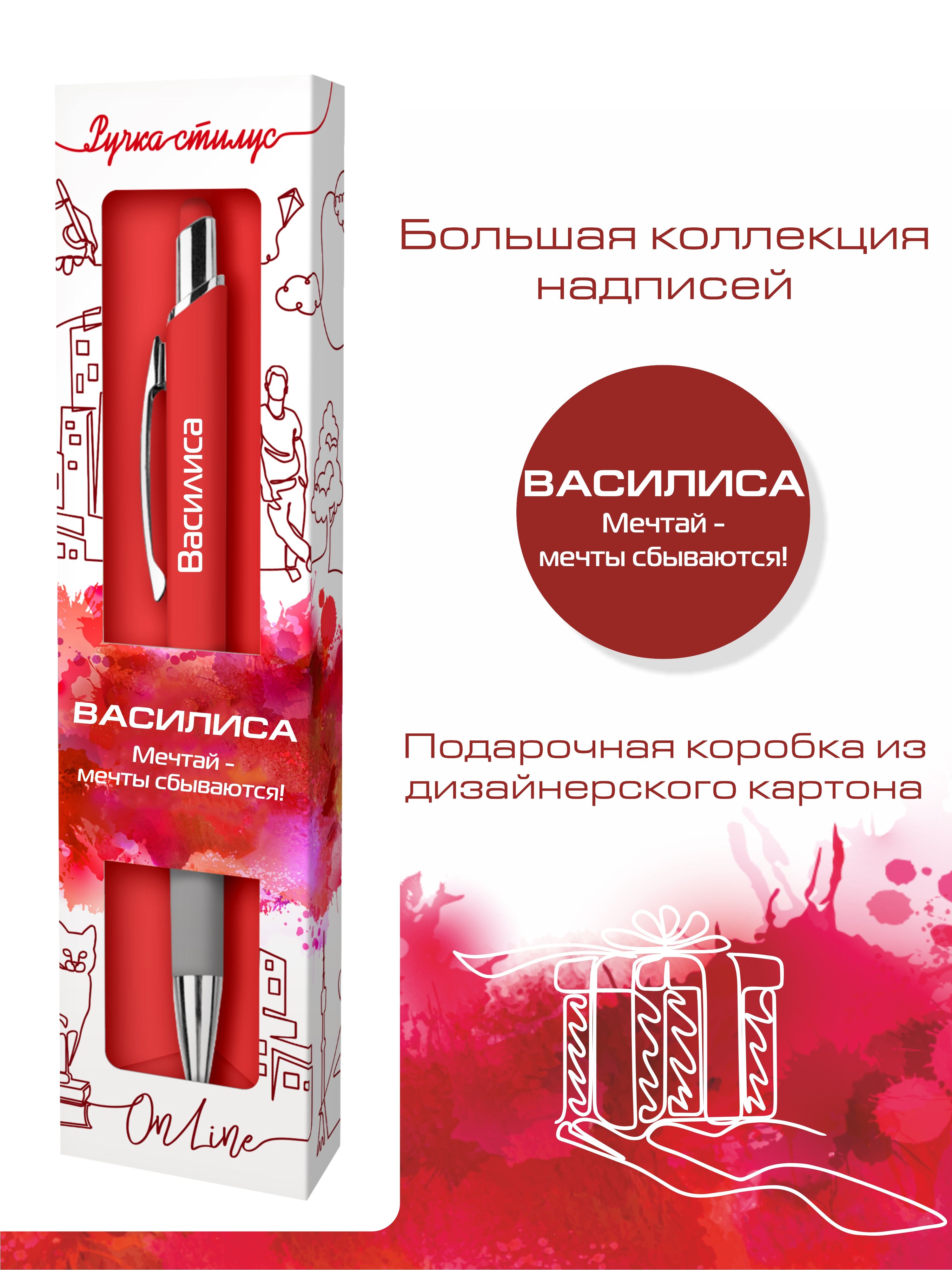 Ручка шариковая ARTиCOOL 1 шт. - фото 2