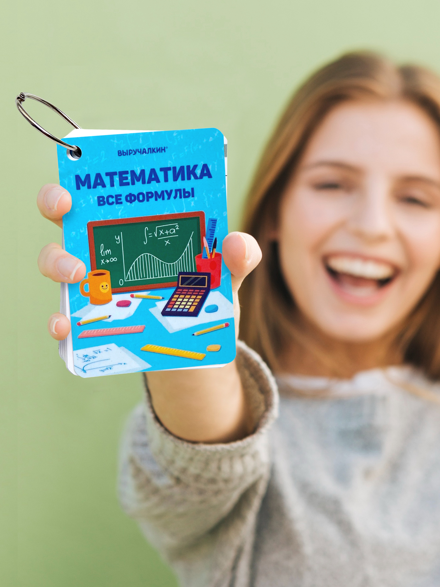 Карточки Выручалкин Математика. 6-11 класс - фото 8