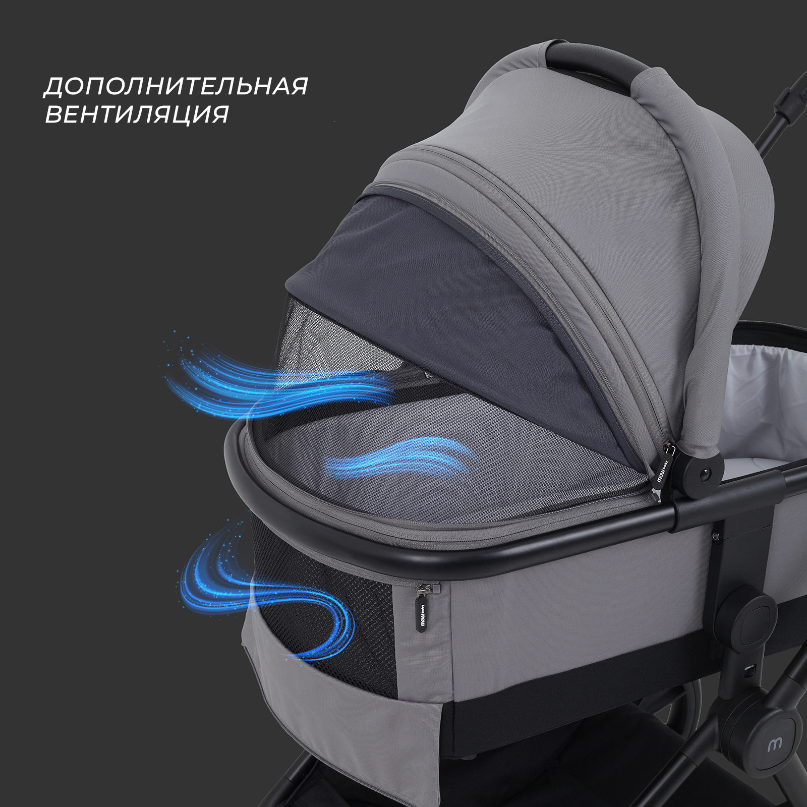 Коляска 2в1 MOWbaby AMBER серый - фото 9