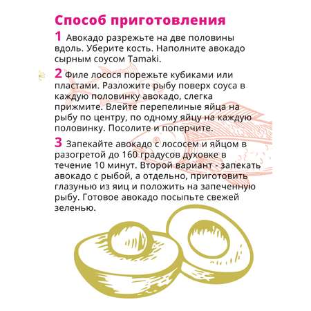 Соус Tamaki на основе растительных масел Сырный 470 мл